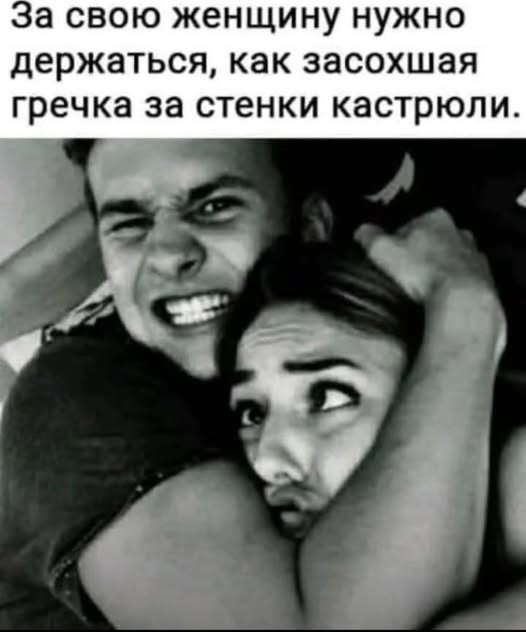 Пятничные бояны