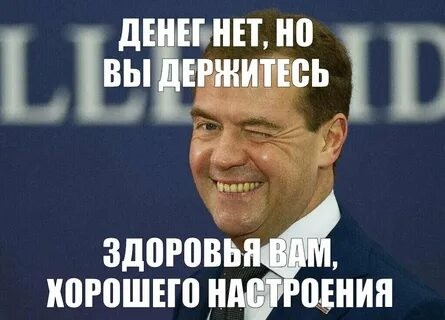 Врача уволили