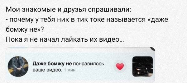 Картинки для деградации 295 (разной степени свежести)