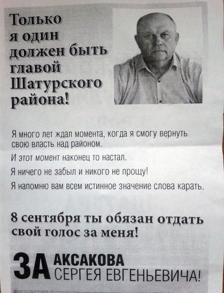 Опять кинули...