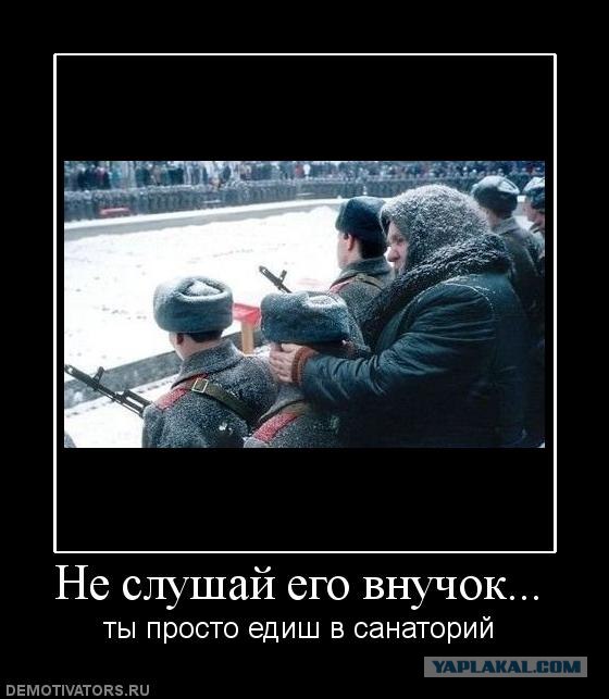Личный сборник демотиваторов [~25]