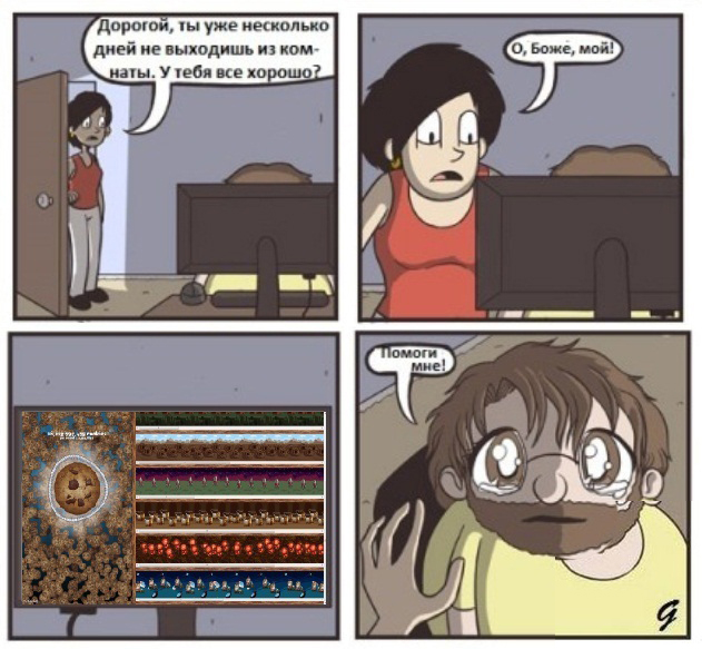 Сookie Clicker