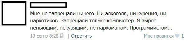 Станут ли алкоголиками Ваши дети?