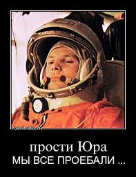 Редкие фотографии Ю.А.Гагарина (18 штук)