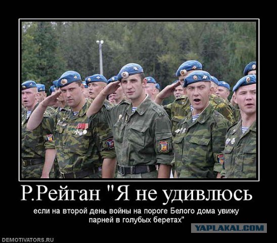 Крым: смена караула