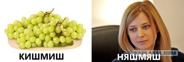 Няш Мяш ^.^