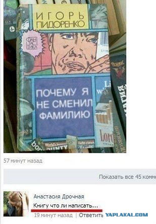 Приколы из социальных сетей №х/з