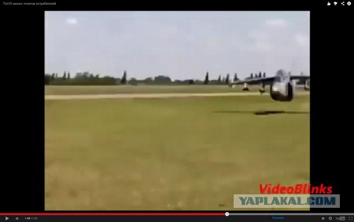 Полет на Су-24 на минимальной высоте