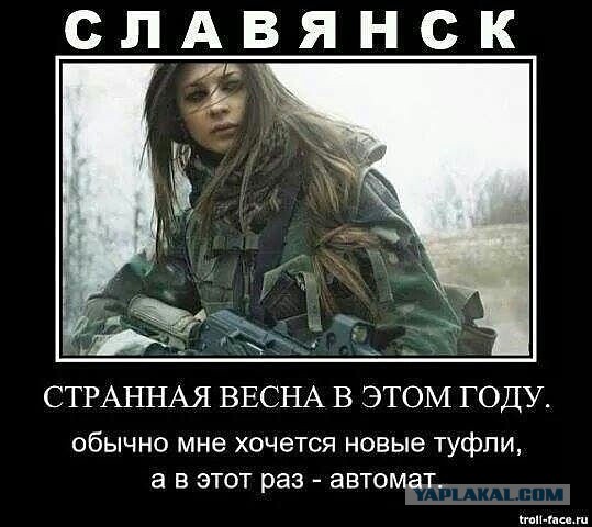 Дорога СМЕРТИ до Аэропорта Донецк 500м