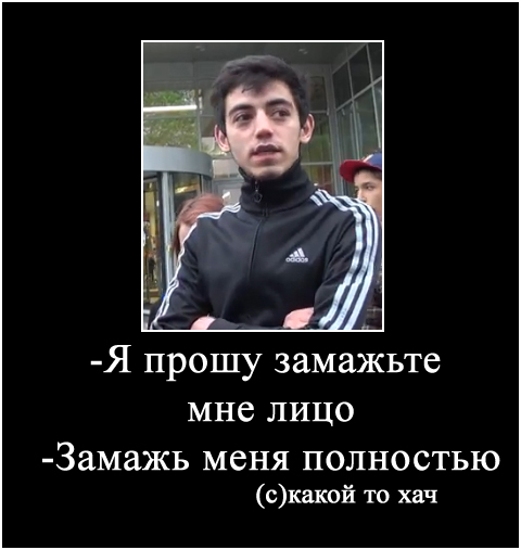 СтопХам Петрозаводск 34 - Брат судьи