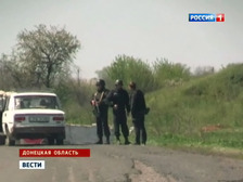 Страха нет!