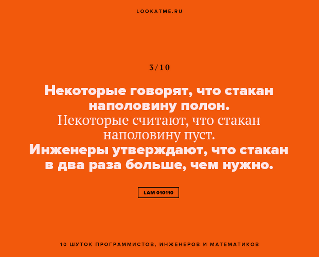Некоторые скажут. Так и хочется корону поправить лопатой. Некоторые скажут. Некоторым людям так и хочется подарить открытку с надписью. Некоторые скажут.