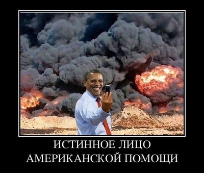 На Украине рухнул Боинг-777 малайзийских авиалиний