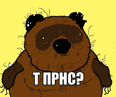 Cуровый чешский язык