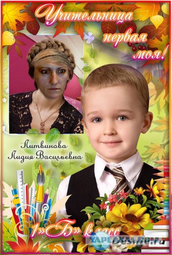 Адский фотошоп
