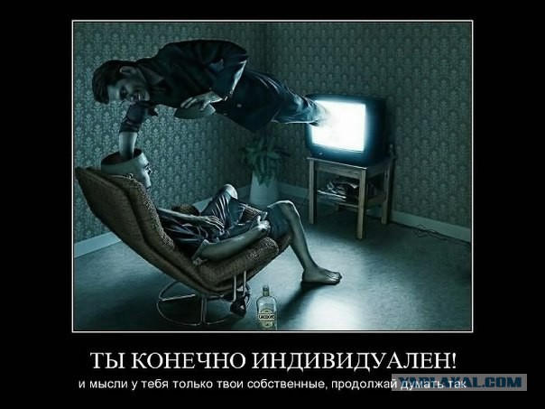 Из-за них я переключаю каналы