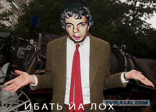 Правосек без маски