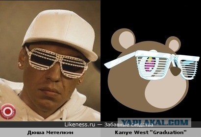 про очки