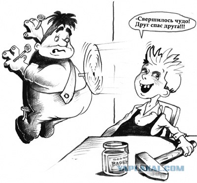 Чёрный юмор... Кто хлеще?