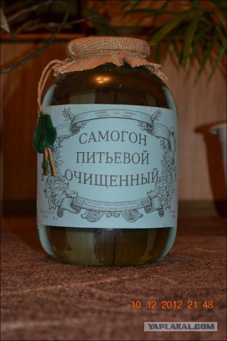 С Тяпницей!