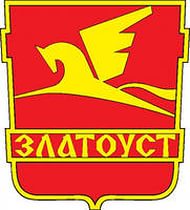 А Вы знаете герб своего города?