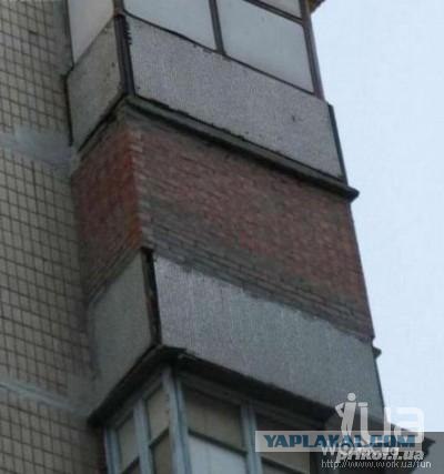 Балкон улучшеной планировки