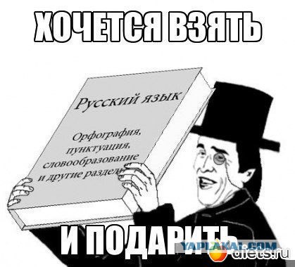Исповедь бесправника