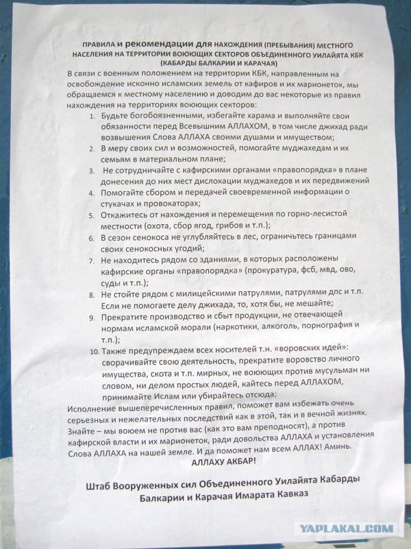 Массовая драка в Москве