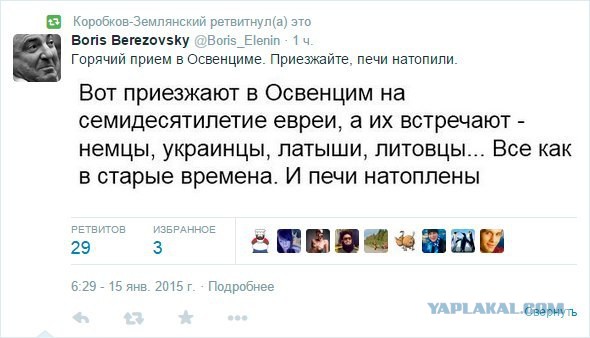 Смешные комментарии 18.01.2015