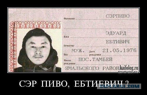 20 случаев, когда фамилия и профессия созданы друг