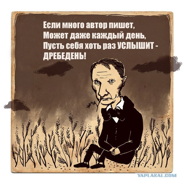 Картинки и необычные рифмы