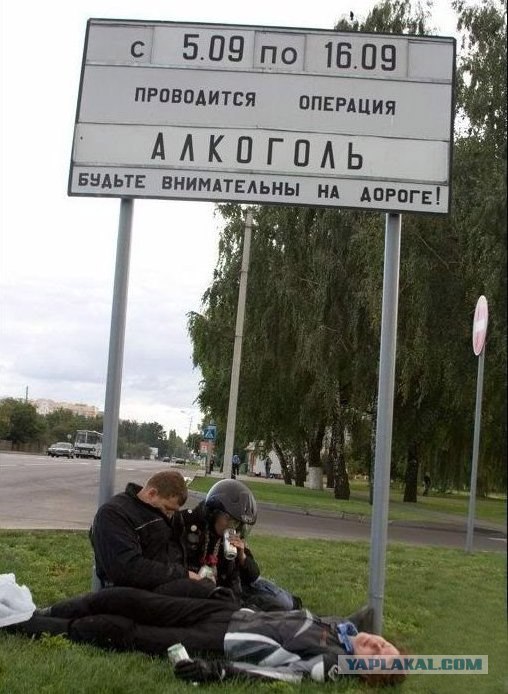 Мастерский напас