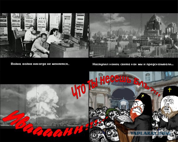 Fallout 4, Бостон
