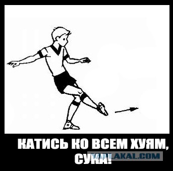 Ксения Собчак сбежала из России