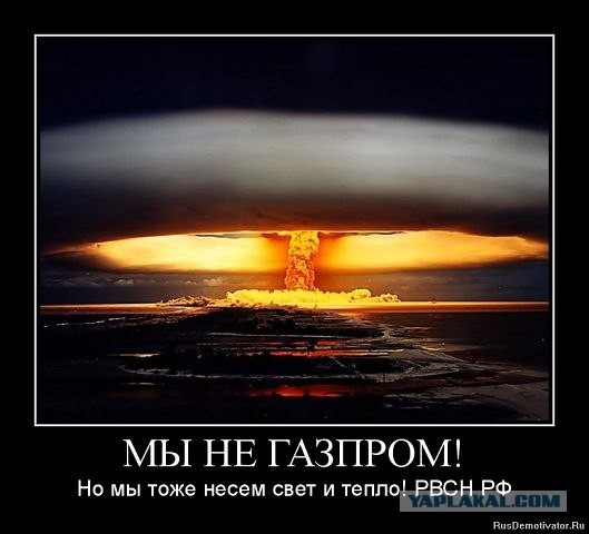 Что-то пошло не по плану