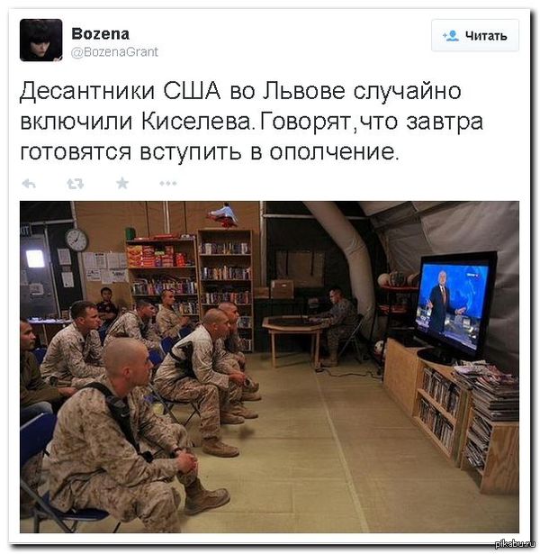 Спасибо тебе, Украина!