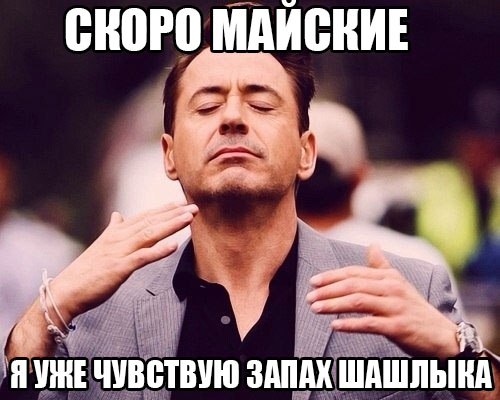 Шашлык, рецепты маринада, все про шашлык!
