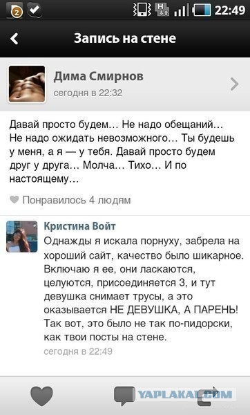 Смешные комментарии из социальных сетей 05.05.15