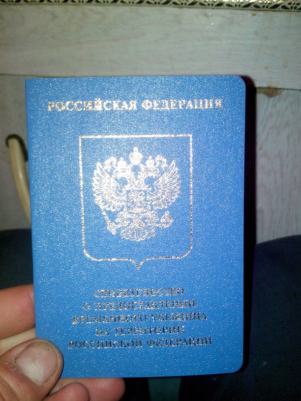 В ЛНР выдали первые 10 паспортов