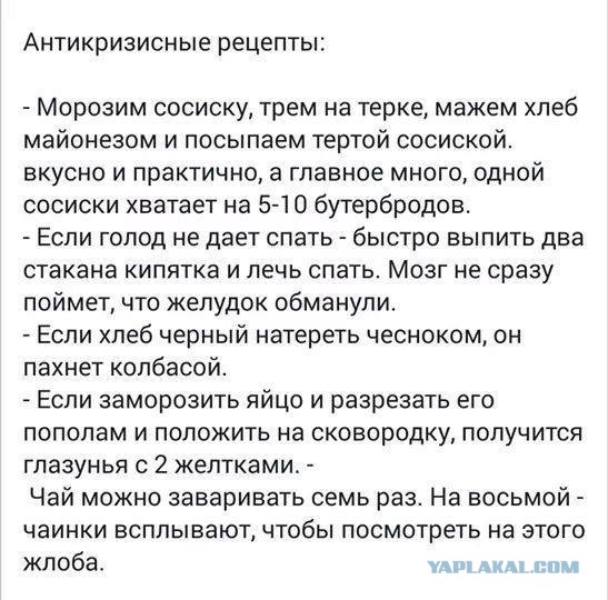 Ужасы и приколы из соцсетей 18+