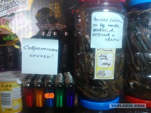 Маразмы и просто занятные фото