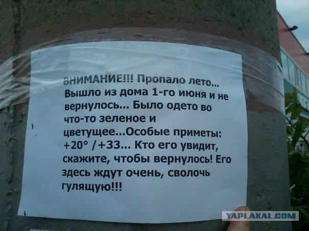 Разрешение свыше получено