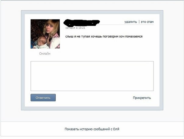 Ужасы и приколы из соцсетей 18+