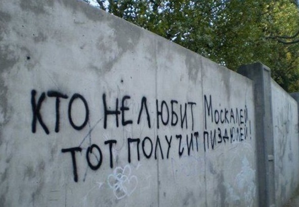 Ответ москвича провинциалке.