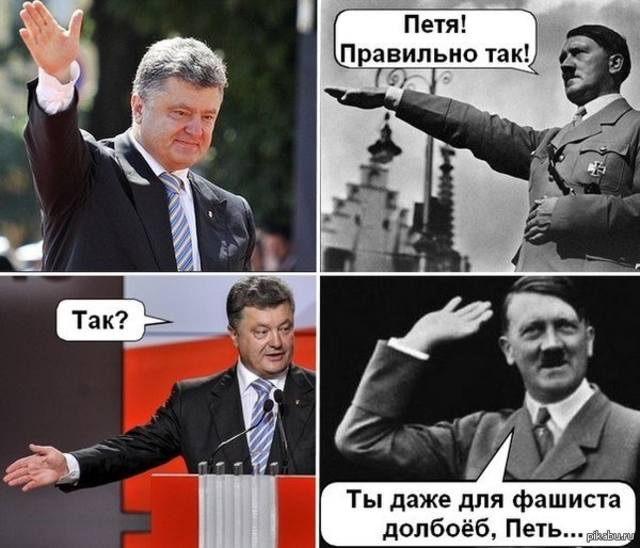 Порошенко больше не хочет быть