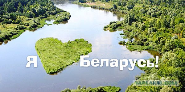 Непарадная Беларусь