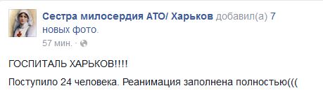 Перемирие кончилось, едва начавшись. Часть 14