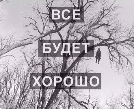За клевету в отношении государства