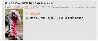 Плюшкиным посвящается