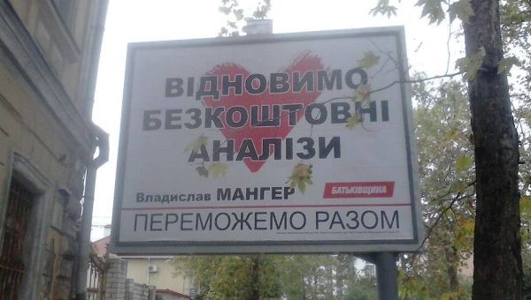 Выборы-выборы! Кандидаты... молодцы.